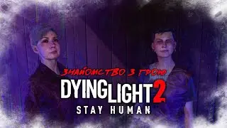 Знайомство з грою Dying Light 2: Stay Human #2