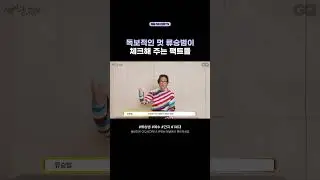 류승완 감독의 류승범 양아치 캐스팅 썰의 진실 #류승범 #GQKOREA #SHORTS