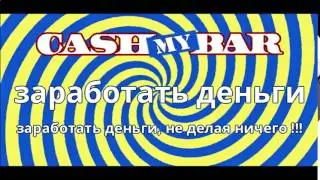 доска объявлений работа