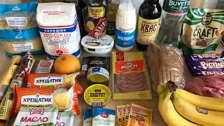 ПОКУПКИ в АТБ, Сильпо, Апельмоне на 823 гривны 