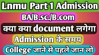 lnmu part 1 admission documents | lnmu part 1 admission online 2022 documents | Part 1 documents 22