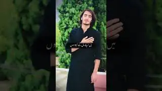 Beautiful poetry video ❤️❤️❤️ #poetry #lovingnature #beautifulnature #sad #youtubeshorts #shorts #M