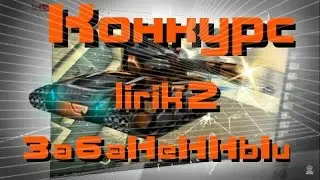 Для Конкурса "Мастера Паркура"