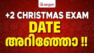 PLUS TWO CHRISTMAS EXAM DATE അറിഞ്ഞോ..!! | AEGON LEARNING #christmasexam #class12