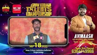 WOW KODAGU TALENTS CHAMPIONSHIP/SREE KRISHNA VIDYA MANDIRA/AVINAASH/6364749966