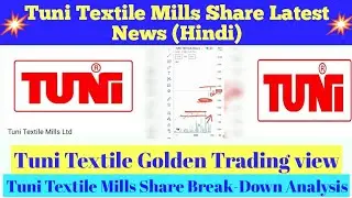 Tuni Textile Mills Share Break-Down Analysis🔥🤑||Tuni Textile Mills Share Latest News& Technical view