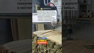 Анекдот про бритвочку 😅 #анекдоты #приколы #юмор #мемы #шутки