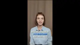 Маткапитал:индексация в 2023 и 2024м