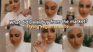 مشتريات دلال من الجمعية - تجربة بدائل نباتية🌱