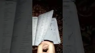 смотрите, что нашла