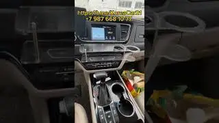 Авто из Кореи. Kia Carnival для нашего клиента Дмитрия. #АвтоизКореи #Автоподзаказ #Kia Carnival