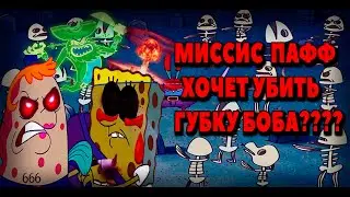 ГУБКА БОБ: СКАЗКА НА НОЧЬ ИЛИ КОШМАР НА ВСЮ ЖИЗНЬ??? // УЖАСНЫЕ ТЕОРИИ ПРО МУЛЬТСЕРИАЛ ГУБКА БОБ...