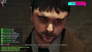 Sherlock Holmes: Crimes and Punishments, Рена против чалика на науте в League of Legends 21.02.2022