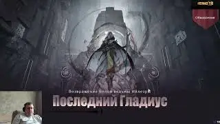 Испытание Эритеи мини гайд black desert