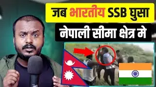 जब भारतीय SSB घुसा नेपाल मे - Indian SSB in Nepal || Dispute on Nepal India Border || Aarohi Films