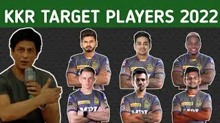 KKR TARGET PLAYERS 2022 || KKR WILL TARGET THESE PLAYERS IN IPL 2022 MEGA AUCTION