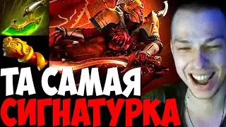 УБИЙЦА НУБОВ ПИКНУЛ НА МИД ЛЕГИОНКУ ПРОТИВ ГУЛЁНЫША НА СФЕ / МИД ЛЕГА | дота 2 патч 7.33