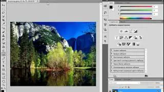 38. Инструмент Губка в Adobe Photoshop