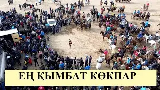 Көкпарды сағынған қазақтар | Пандемиядан соң.
