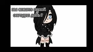 с днём рождения меня..