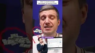 От эксперта к мировому лидеру: Моя дорога в мире Google Ads