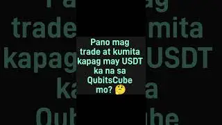 How to trade your USDT in QUBITSCUBE.