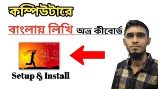 Avro keyboard install tutorial bangla 2024 Tech doctor