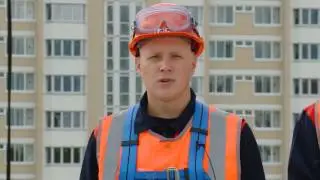 Монтажник по монтажу стальных и железобетонных конструкций