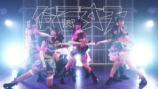 【仮面女子】「DEAR☆PAIN」/KAMENJOSHI-DEAR☆PAIN  LIVE 20230304 ステキなステージだったので急遽MVを作りました