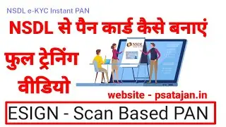 NSDL se PAN card kaise banaen | how to apply NSDL pan card esign scan based pan | tajantech2.0