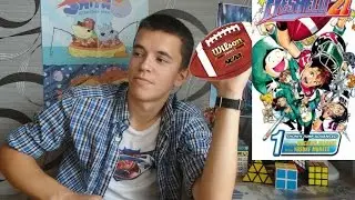 Eyeshield 21/Айшилд 21[Что по манге?]