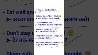 Spoken English practice | English vocabulary | English grammar practice | daily use English sentence