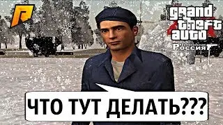 CRMP RADMIR І КАК НАЧАТЬ ИГРАТЬ?