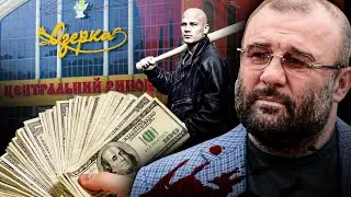Путь Алика 