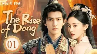 MUTLISUB【The Rise of Dong】▶EP 01💋 Yang Yang Zhang Tianai  Zhao Liying  XuKai Xiao Zhan ❤️Fandom