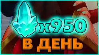 БЕСПЛАТНО 950 руды В ДЕНЬ | Фарм руды Genshin Impact | Прокачка оружия