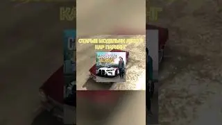 Машины, которые получили ремодель ✨ 