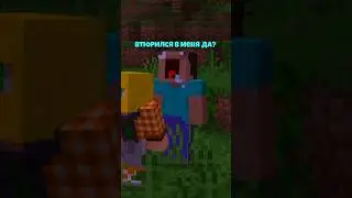 Вот это Поворот... #minecraft