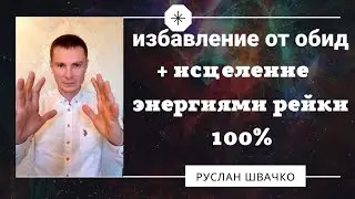 🔥Гипно-Медитация: 