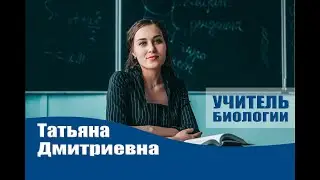 Уча других, мы учимся сами.