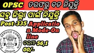 Opsc Post Graduate Teacher Recruitment 2021- 22|| Opsc Pgt Apply Online 2021||Technical kanha 2m