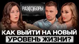 Почему мы не разрешаем себе быть счастливыми? / Как КАРДИНАЛЬНО изменить свою жизнь СЕГОДНЯ?