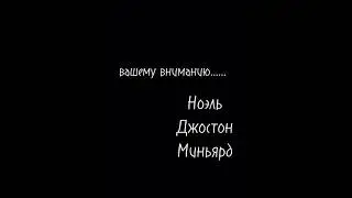 ну...... я старалась