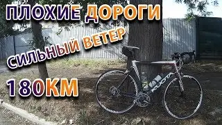 Килии - Измаил | 180 км На велосипеде | Сильный Ветер