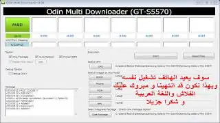Прошивку для Samsung Galaxy Mini