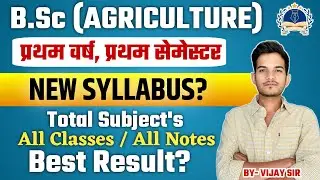 B.Sc Agriculture First Year First Semester Syllabus Complete  Information \ All classes All Notes
