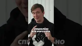 Стереотип