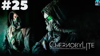 Прохождение игры ChernobyLite #25 Центр Припяти( похищение Козлова)