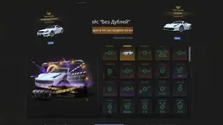 MTA Next RP слив доната, окуп??