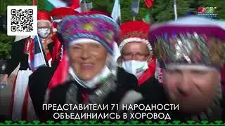 В БАШКОРТОСТАНЕ УСТАНОВИЛИ СРАЗУ ДВА МИРОВЫХ РЕКОРДА